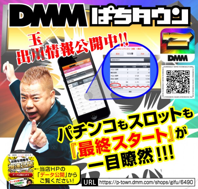 グリフィン穂積店の最新情報画像