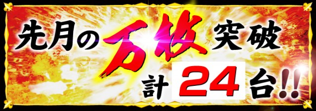 グリフィン穂積店の最新情報画像