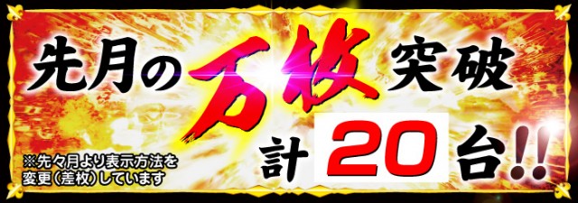 グリフィン穂積店の最新情報画像