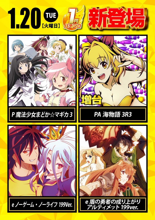 グランワールドカップ本巣店の最新情報画像