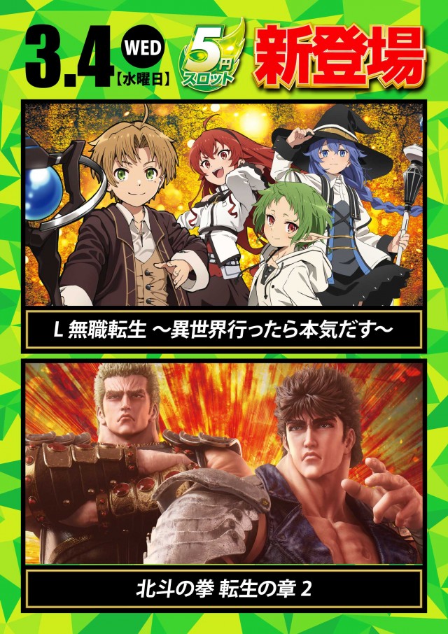 グランワールドカップ本巣店の最新情報画像