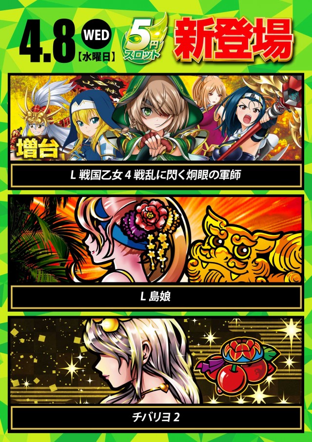 グランワールドカップ本巣店の最新情報画像