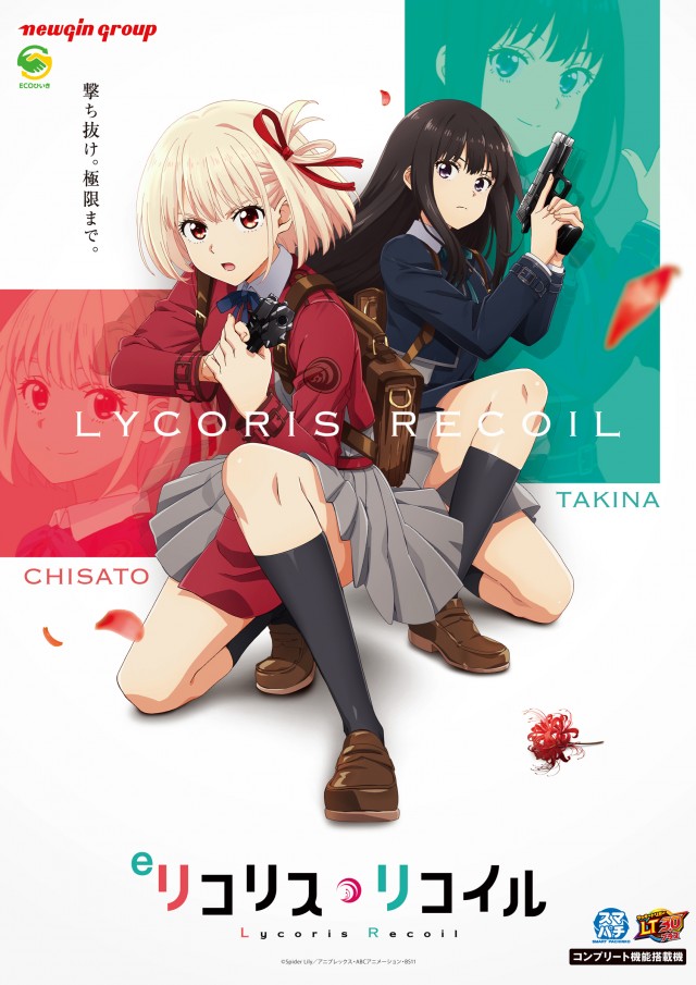 グランワールドカップ本巣店の最新情報画像