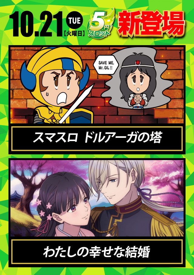 グランワールドカップ本巣店の最新情報画像