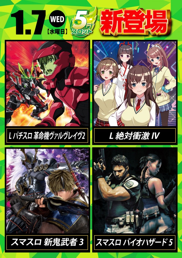 グランワールドカップ本巣店の最新情報画像