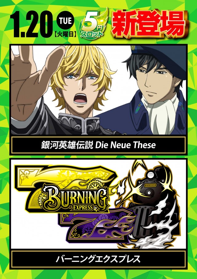 グランワールドカップ本巣店の最新情報画像