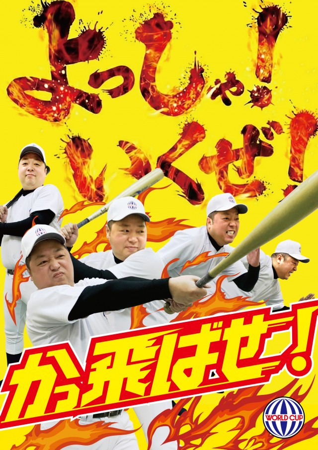 グランワールドカップ本巣店の最新情報画像