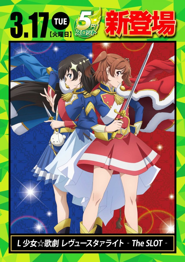 グランワールドカップ本巣店の最新情報画像