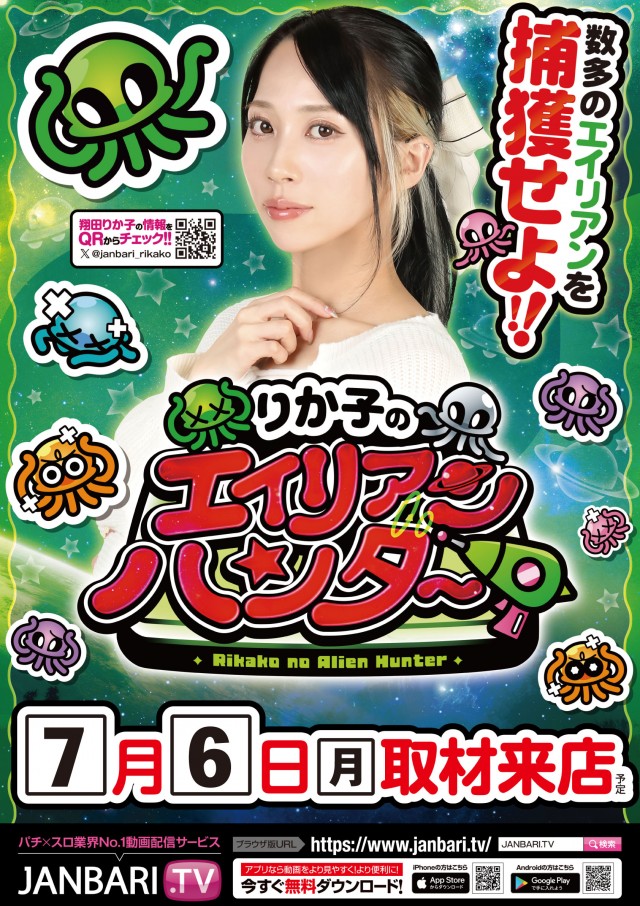 グランワールドカップ本巣店の最新情報画像