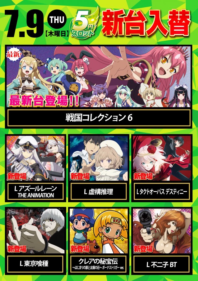 グランワールドカップ本巣店の最新情報画像