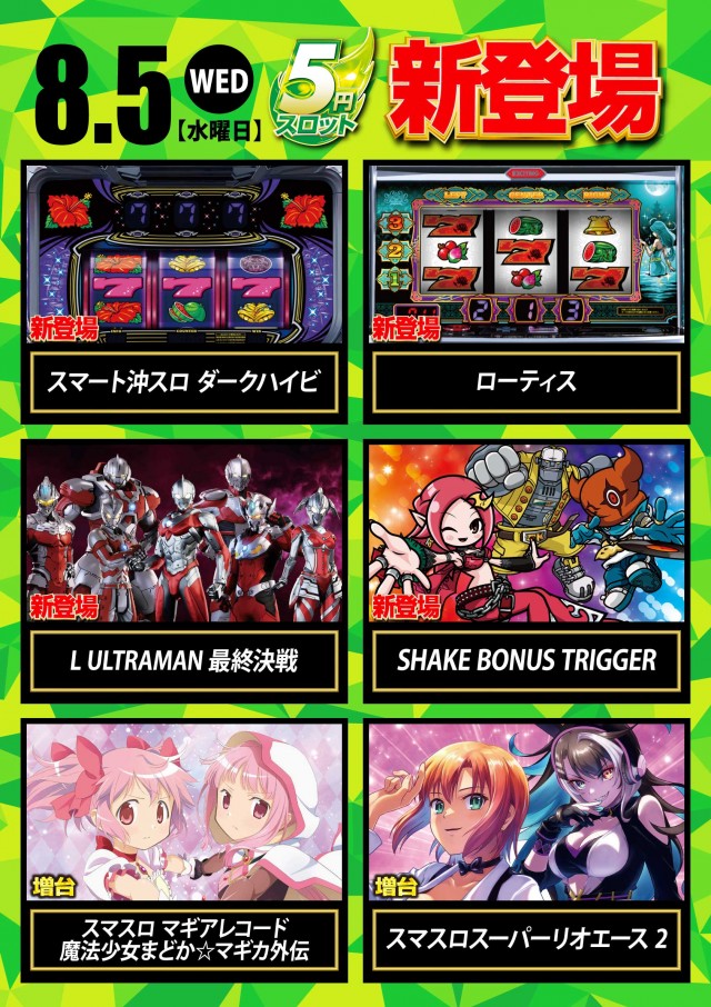 グランワールドカップ本巣店の最新情報画像