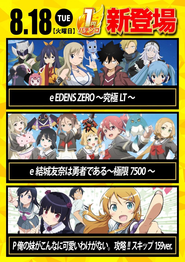 グランワールドカップ本巣店の最新情報画像