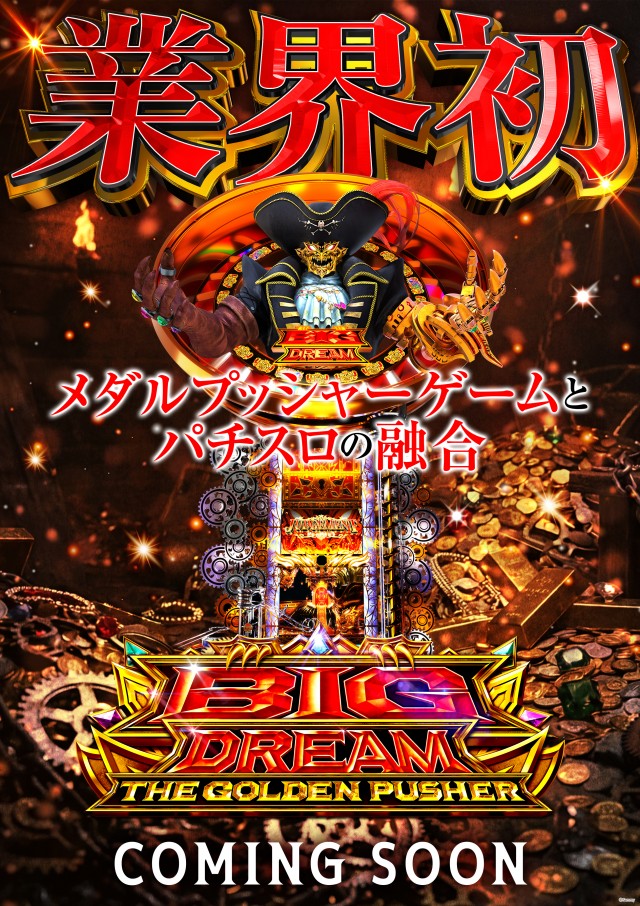 グランワールドカップ本巣店の最新情報画像
