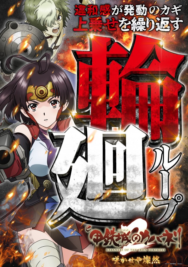 グランワールドカップ本巣店の最新情報画像