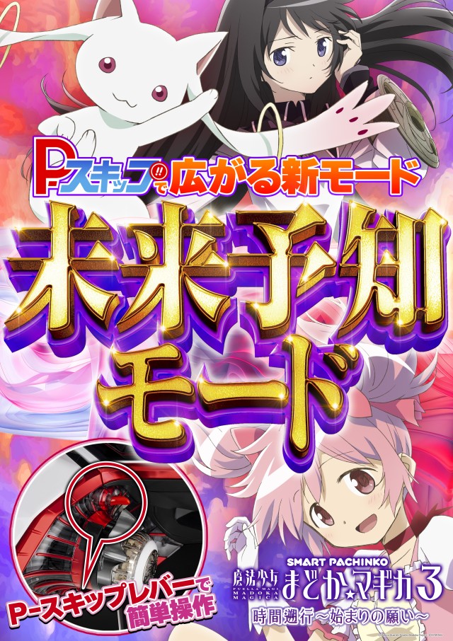 グランワールドカップ本巣店の最新情報画像