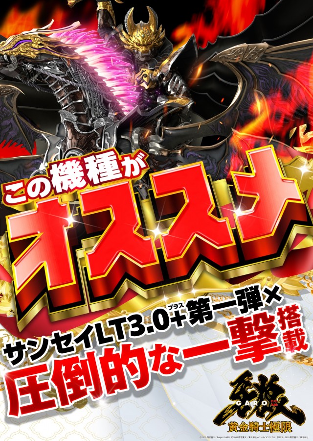 グランワールドカップ本巣店の最新情報画像