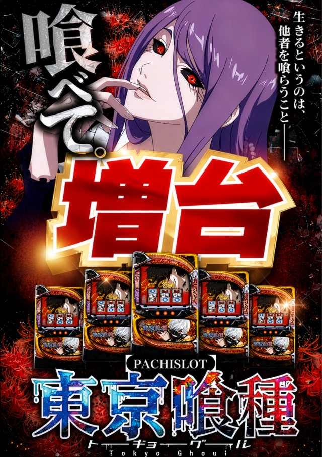グランワールドカップ本巣店の最新情報画像