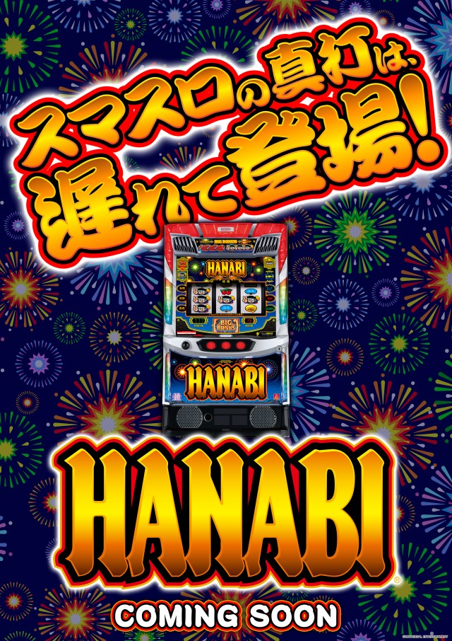 グランワールドカップ本巣店の最新情報画像