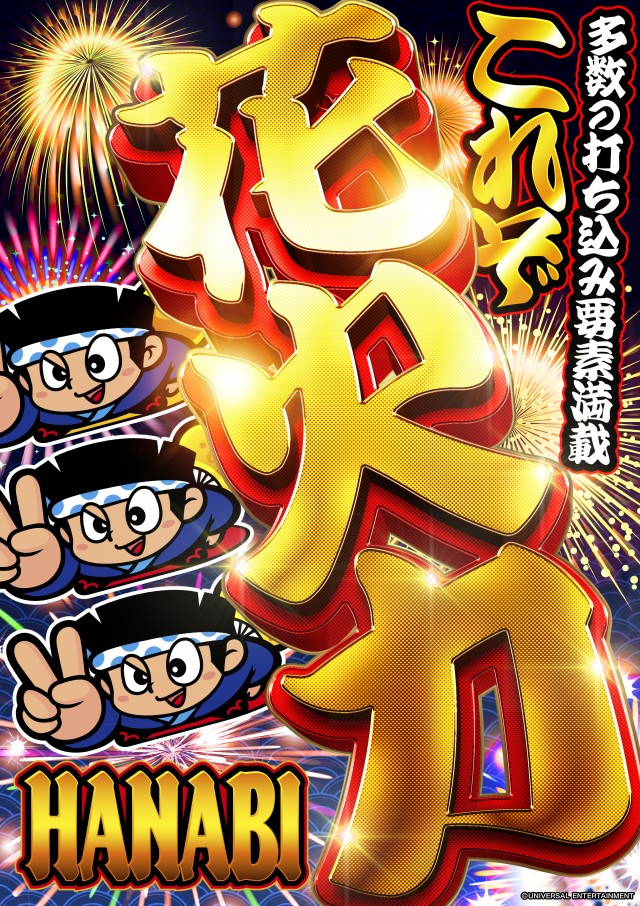 グランワールドカップ本巣店の最新情報画像