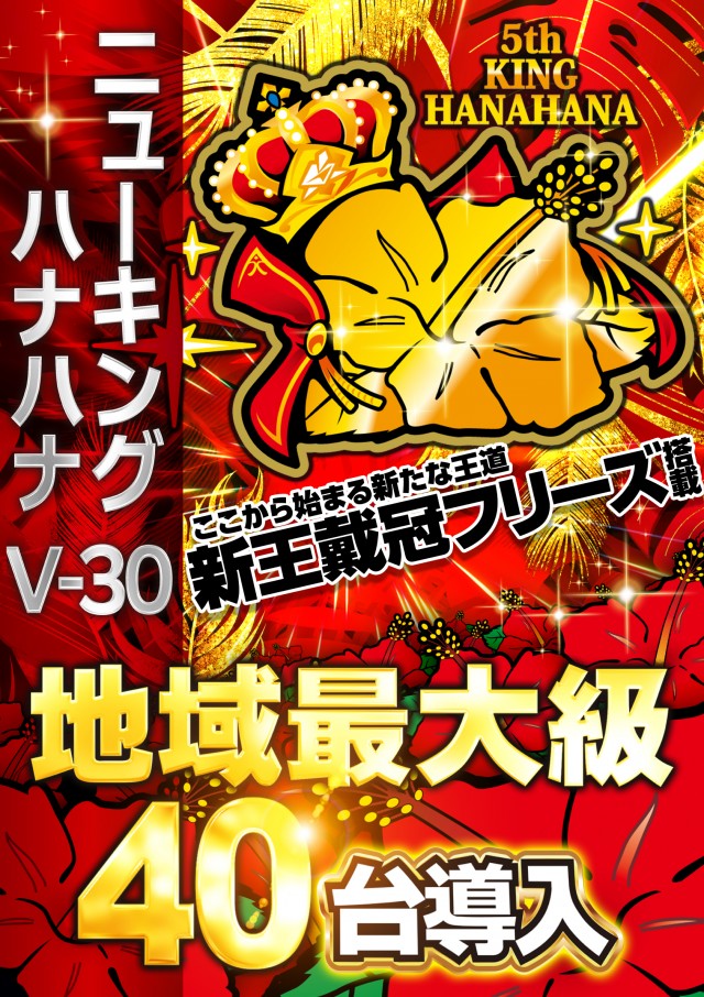 グランワールドカップ本巣店の最新情報画像