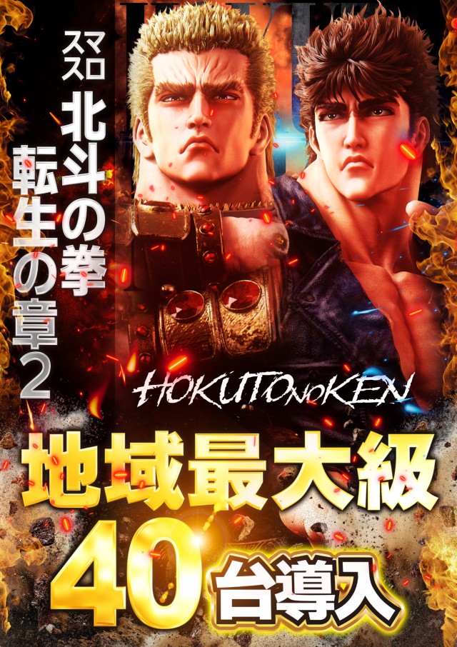 グランワールドカップ本巣店の最新情報画像