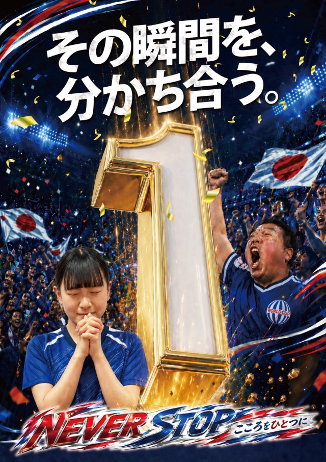 グランワールドカップ本巣店の最新情報画像