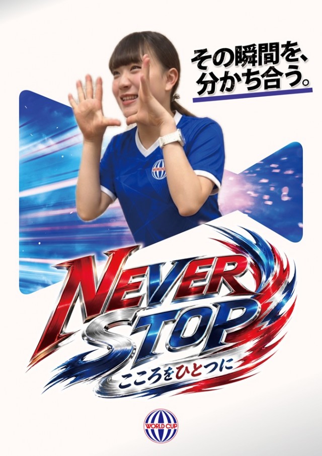 グランワールドカップ本巣店の最新情報画像