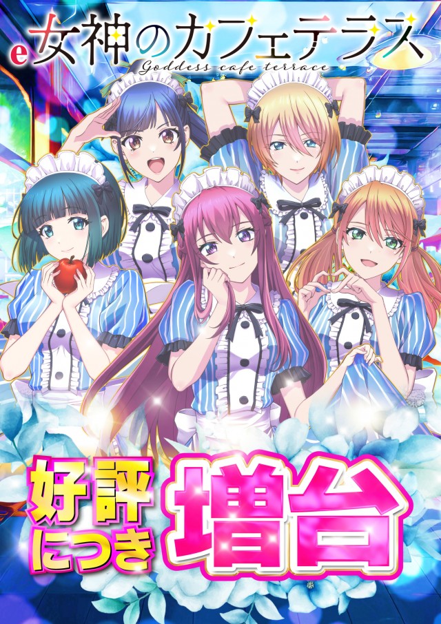 グランワールドカップ本巣店の最新情報画像