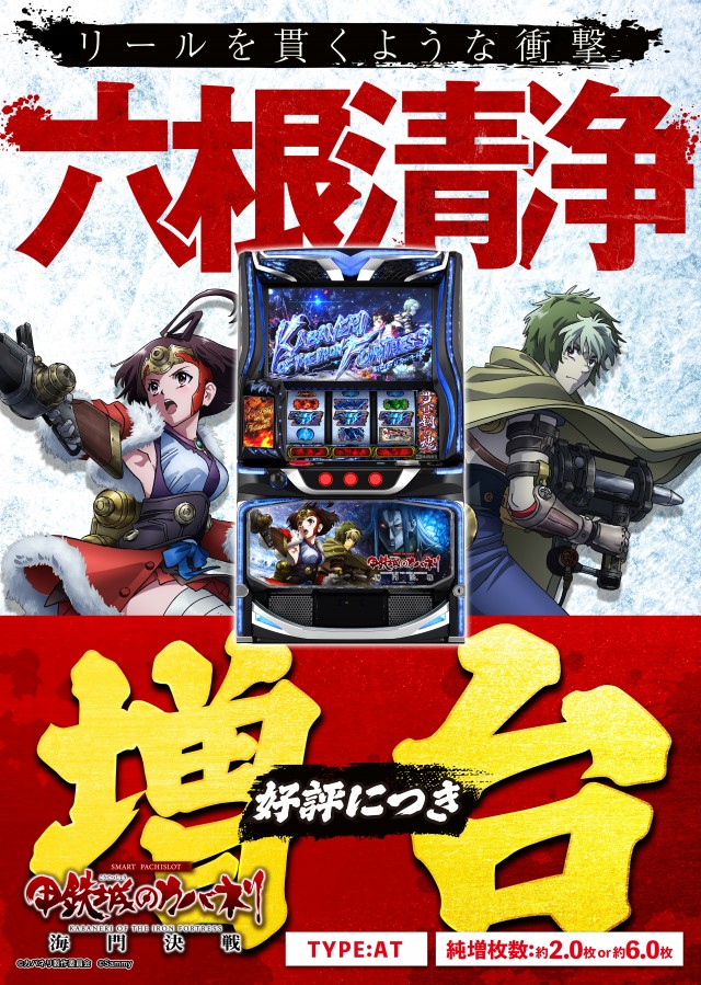 グランワールドカップ本巣店の最新情報画像