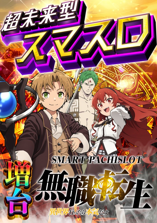 グランワールドカップ本巣店の最新情報画像