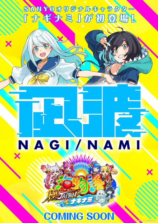 グランワールドカップ本巣店の最新情報画像