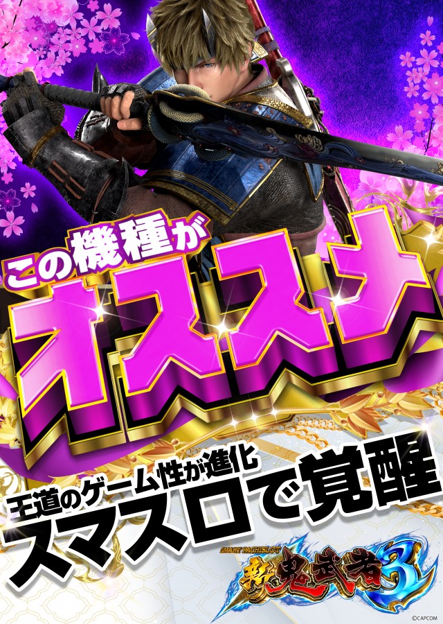 グランワールドカップ本巣店の最新情報画像