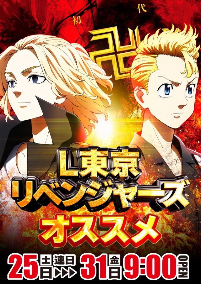 グランワールドカップ本巣店の最新情報画像