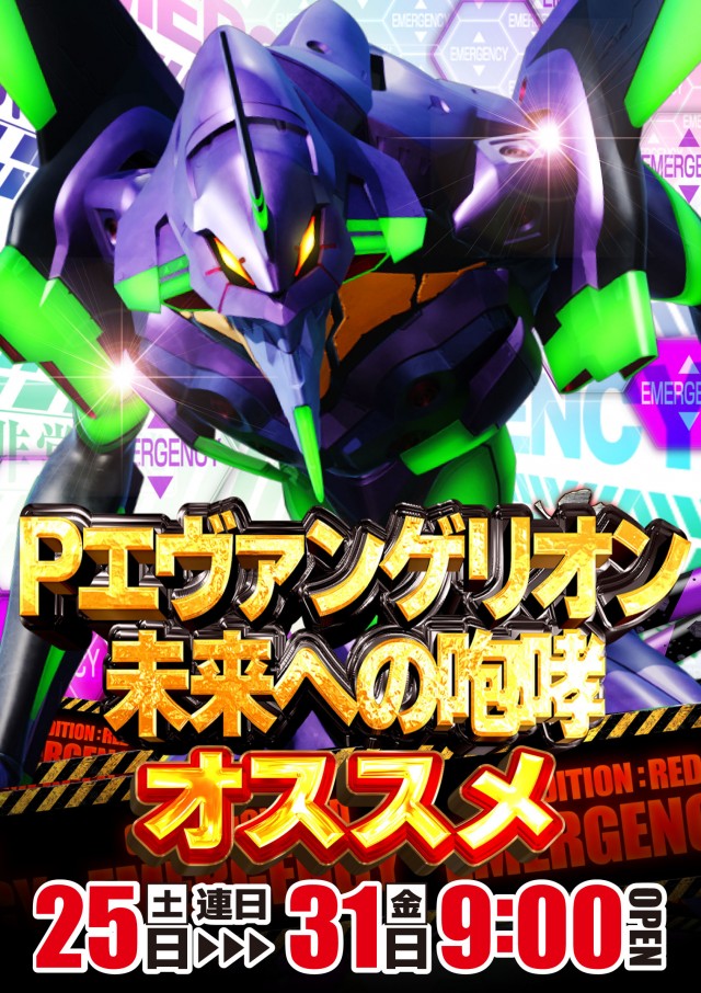 グランワールドカップ本巣店の最新情報画像