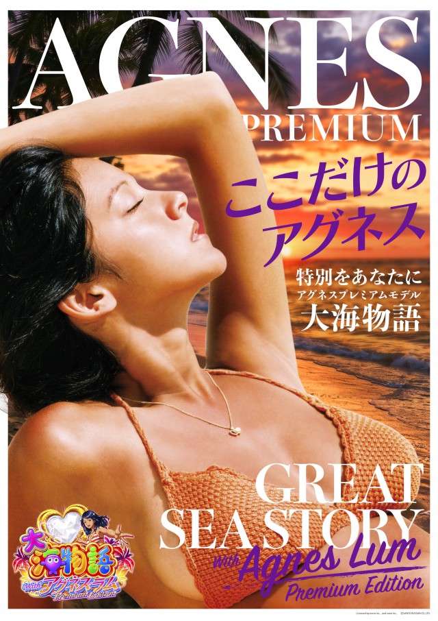 グランワールドカップ本巣店の最新情報画像