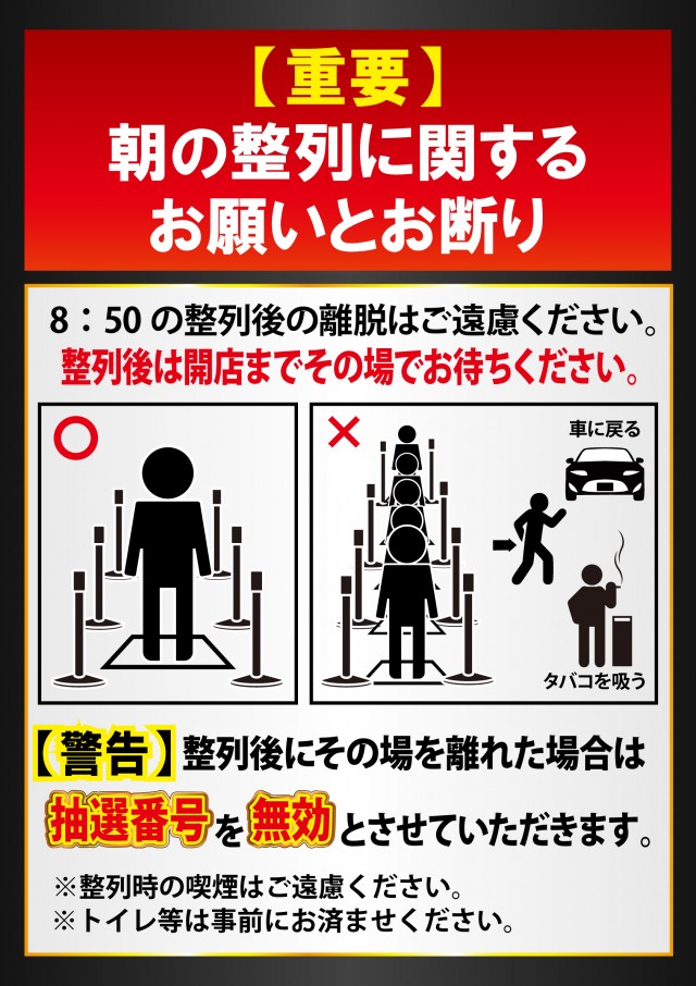 グランワールドカップ本巣店の最新情報画像