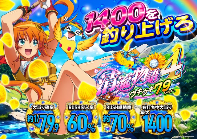 グランワールドカップ本巣店の最新情報画像