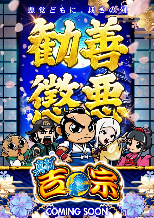 グランワールドカップ本巣店の最新情報画像