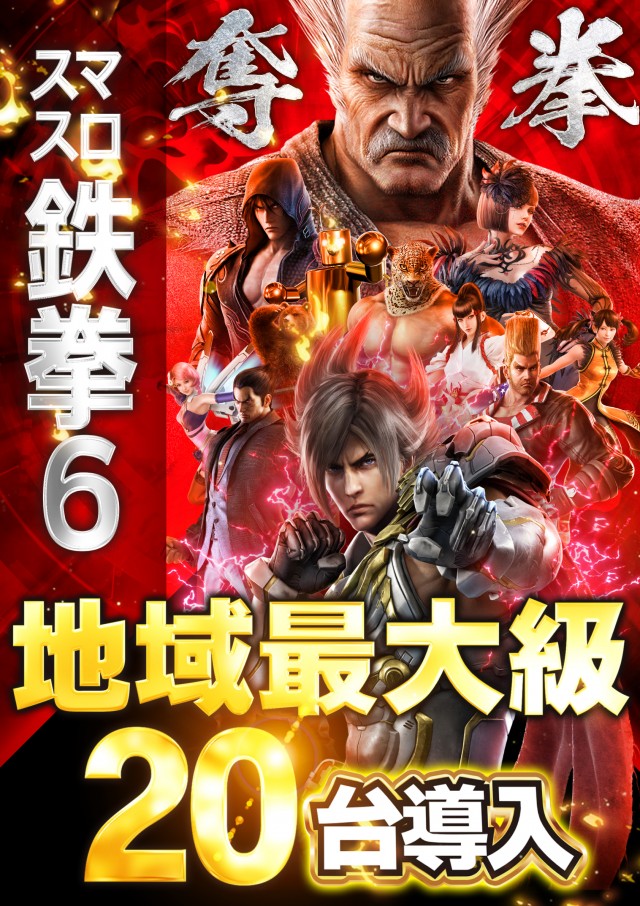 グランワールドカップ本巣店の最新情報画像