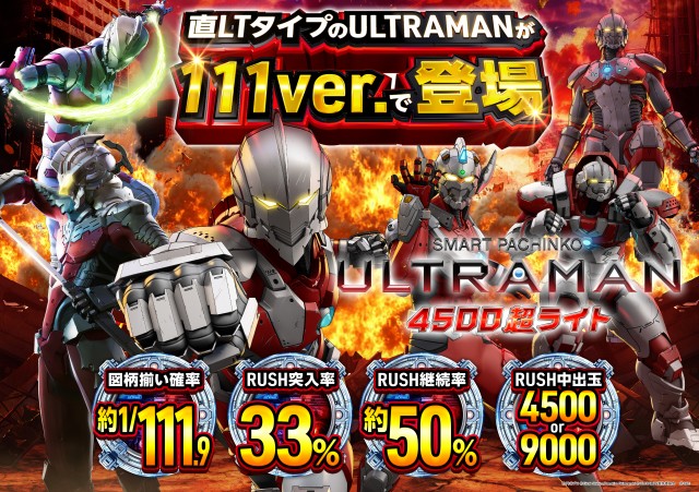 グランワールドカップ本巣店の最新情報画像