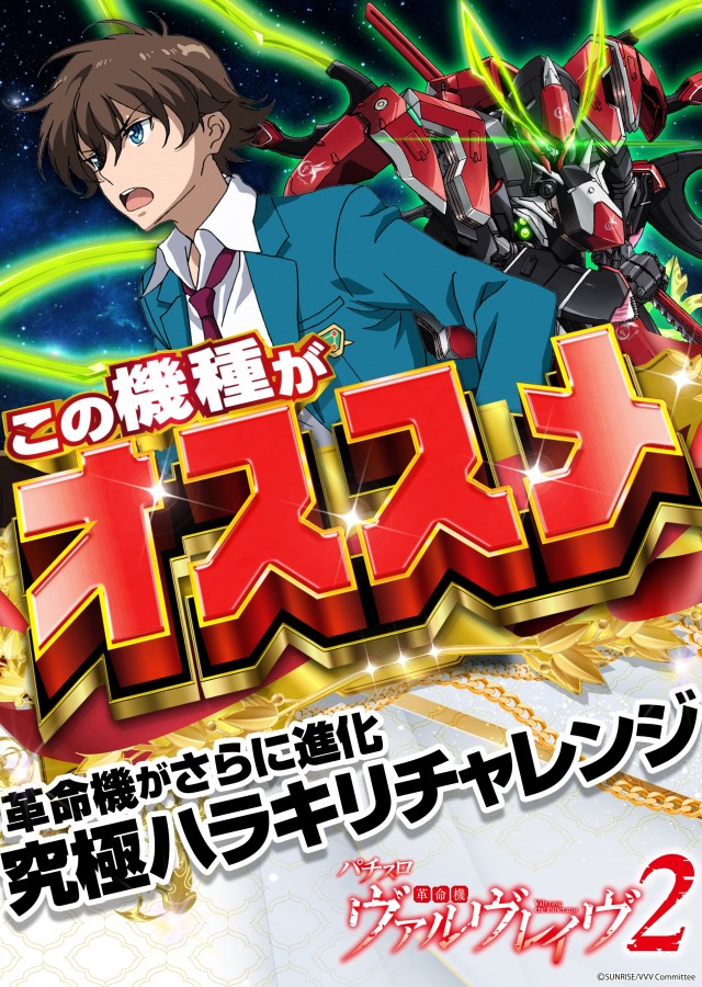 グランワールドカップ本巣店の最新情報画像