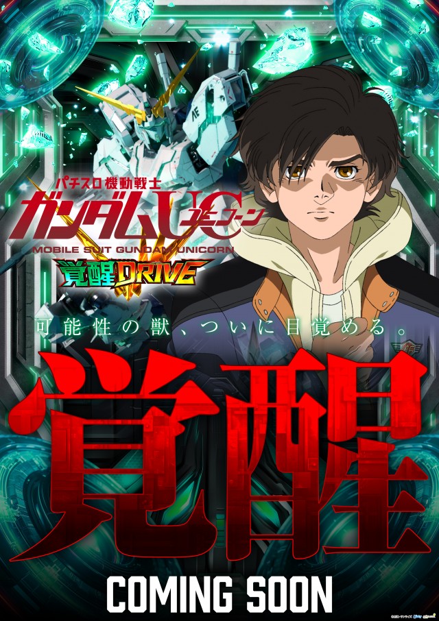 グランワールドカップ本巣店の最新情報画像