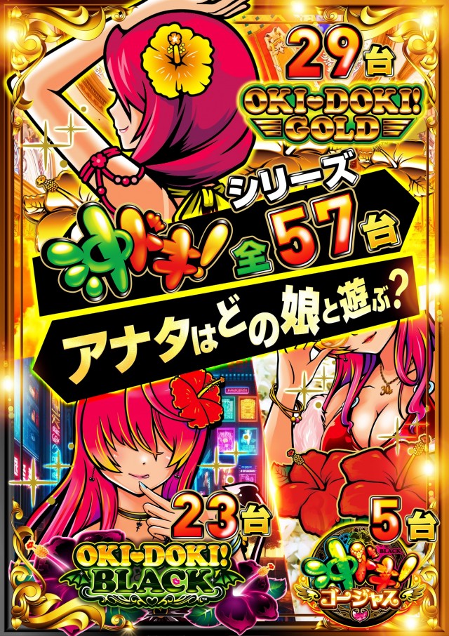 マリオンガーデン岐阜本店の最新情報画像