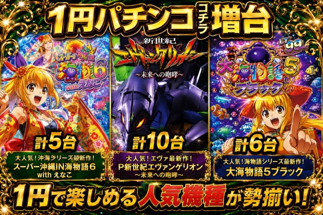 マリオンガーデン岐阜本店の最新情報画像
