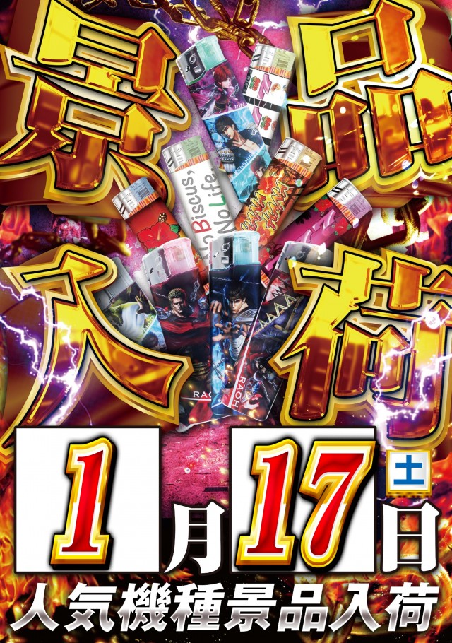 マリオンガーデン岐阜本店の最新情報画像