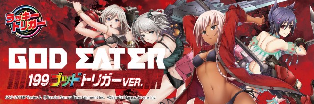 マリオンガーデン岐阜本店の最新情報画像