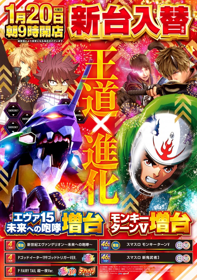 マリオンガーデン岐阜本店の最新情報画像