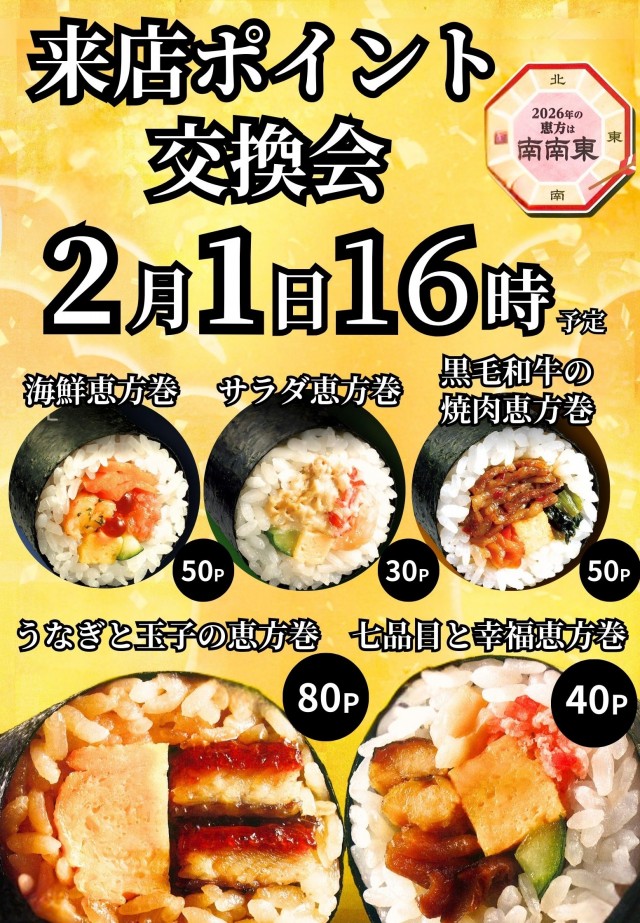 マリオンガーデン岐阜本店の最新情報画像