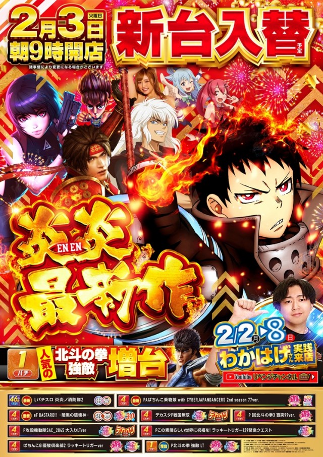 マリオンガーデン岐阜本店の最新情報画像