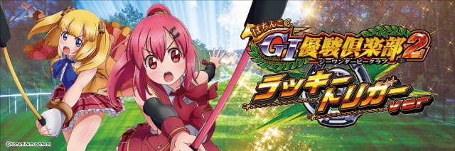 マリオンガーデン岐阜本店の最新情報画像